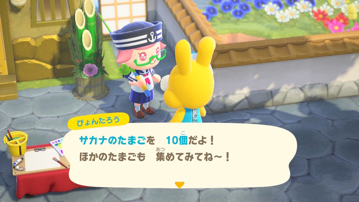 ニンテンドースイッチ あつまれどうぶつの森 Ver.2.0.5 イースターの日の画像２