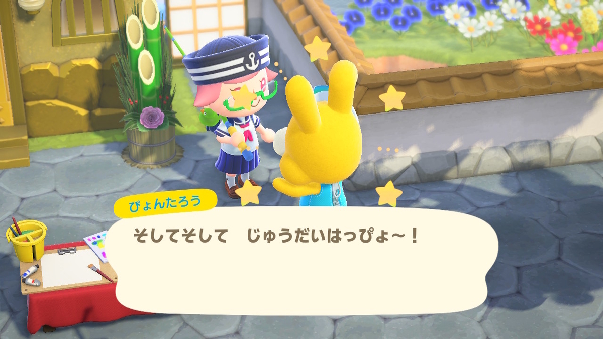 ニンテンドースイッチ あつまれどうぶつの森 Ver.2.0.5 イースターの日の画像
