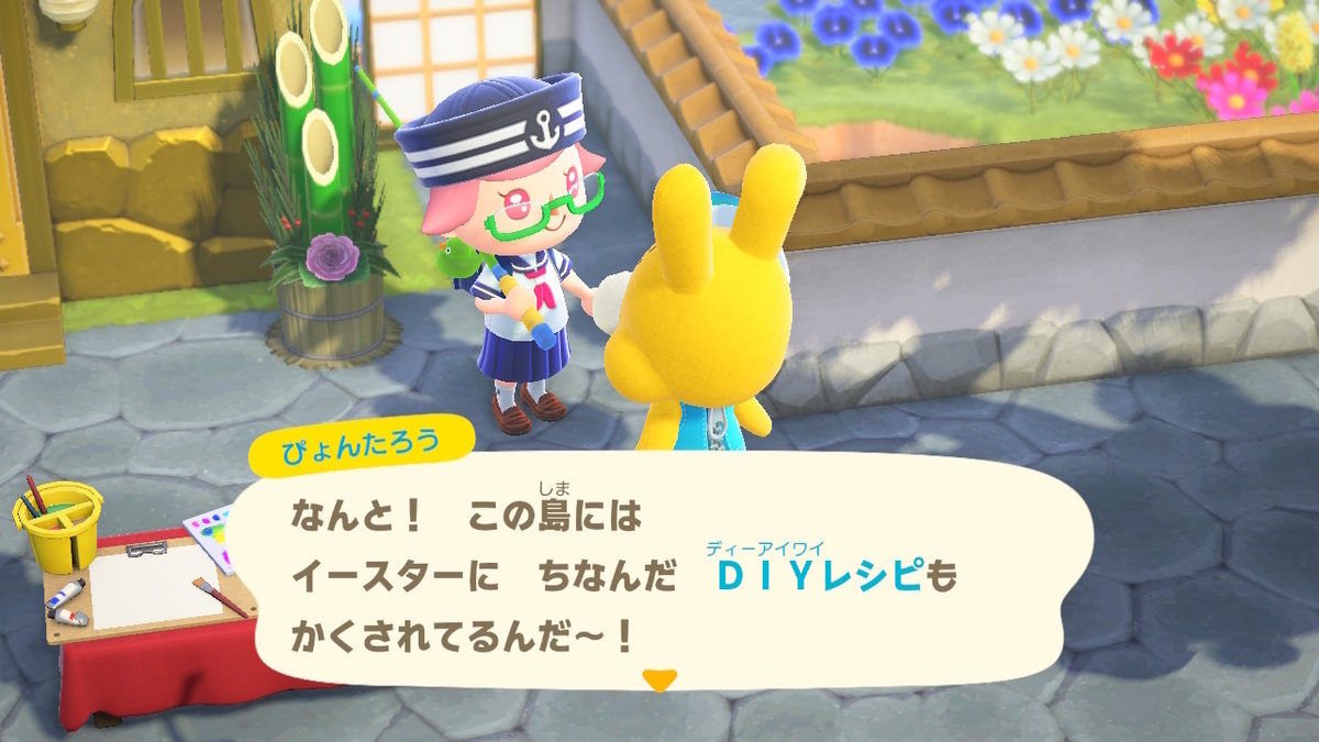 ニンテンドースイッチ あつまれどうぶつの森 Ver.2.0.5 イースターの日の画像１