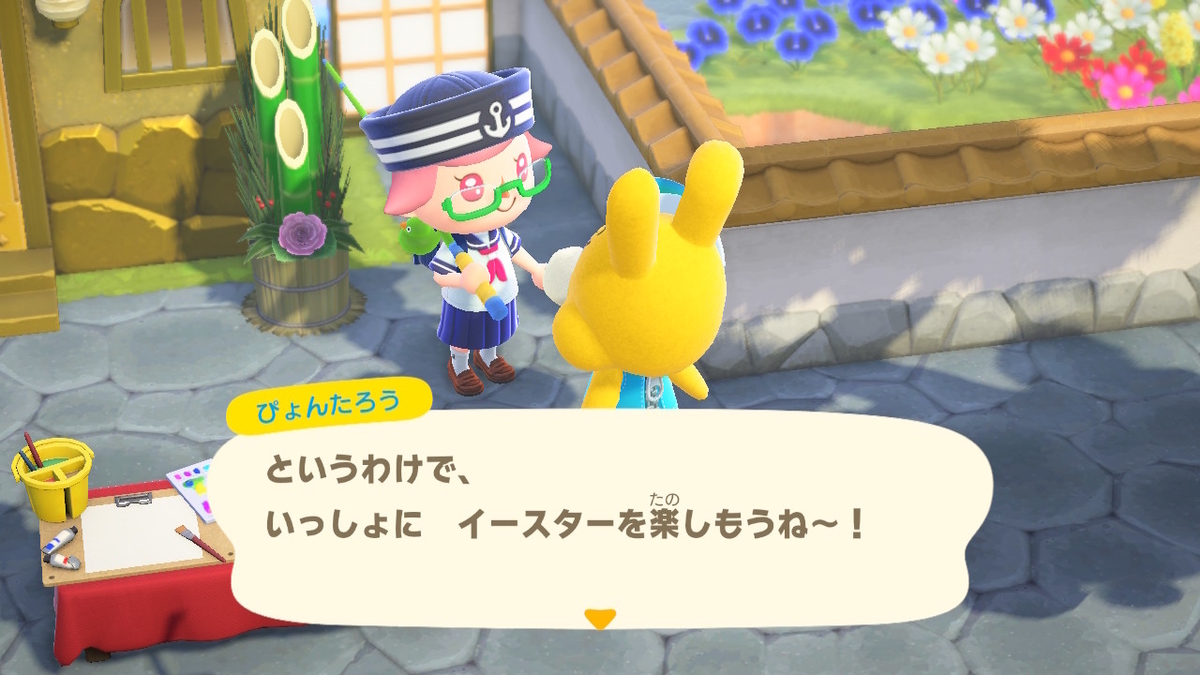 ニンテンドースイッチ あつまれどうぶつの森 Ver.2.0.5 イースターの日の画像１