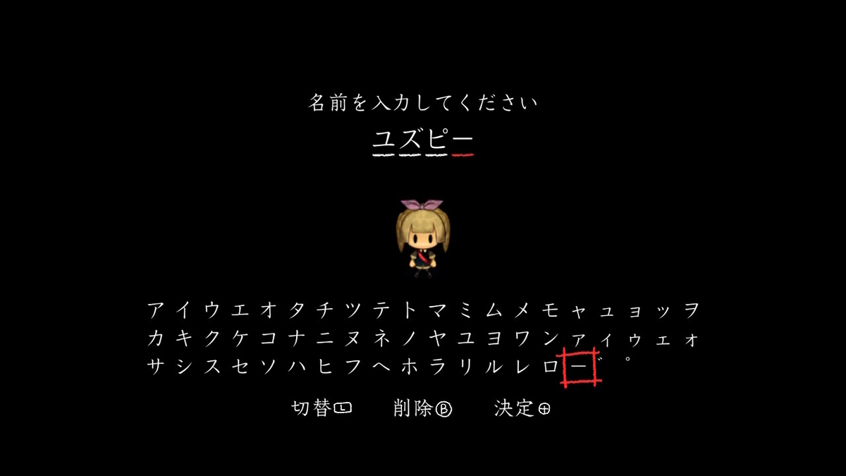 ニンテンドースイッチ 【夜廻三】の体験版をプレイしてみた。の画像