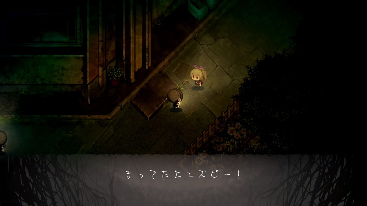 ニンテンドースイッチ 【夜廻三】の体験版をプレイしてみた。の画像