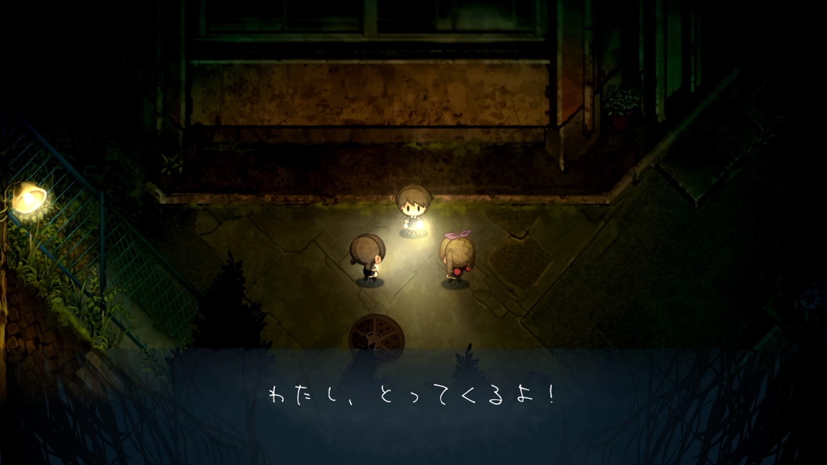 ニンテンドースイッチ 【夜廻三】の体験版をプレイしてみた。の画像