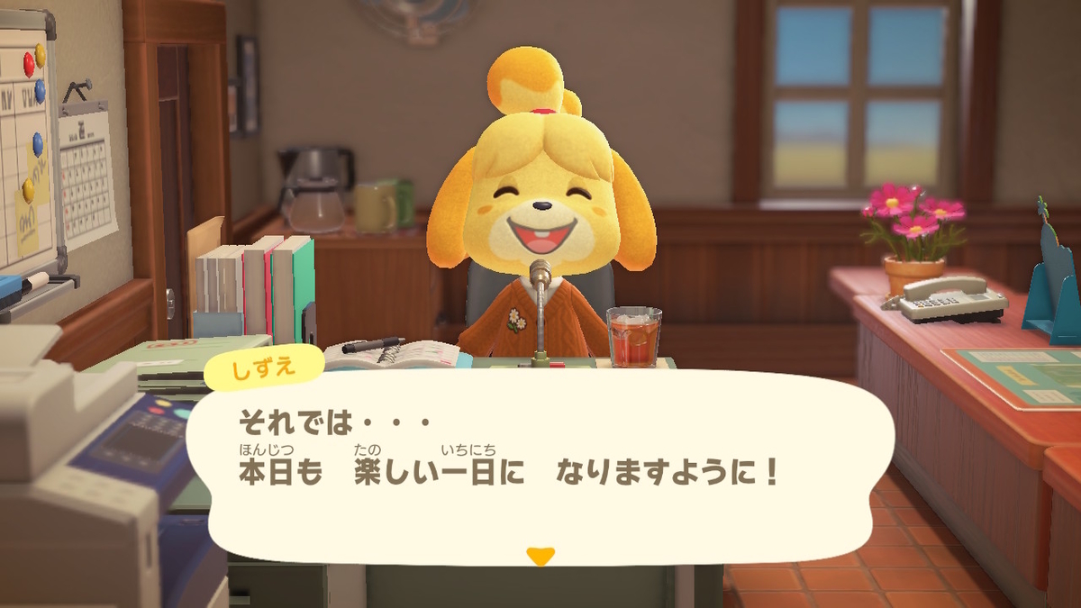 ニンテンドースイッチ あつまれどうぶつの森 Ver.2.0.5 2022年4月17日のイースターとぴょんたろうの画像２