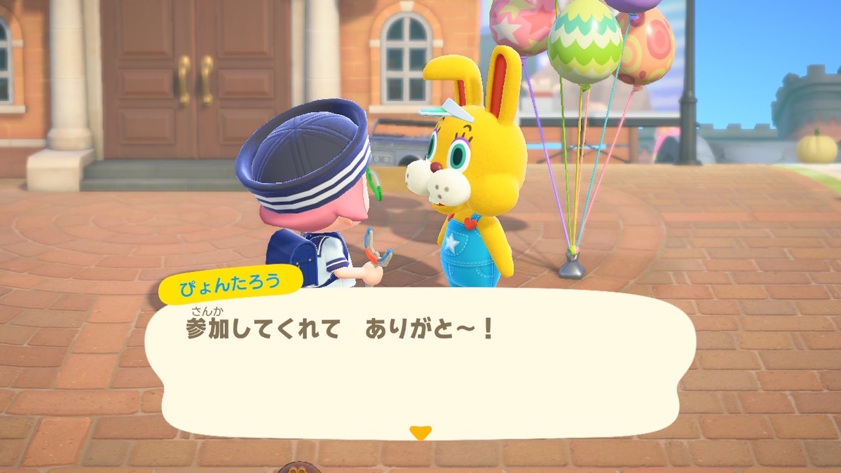 ニンテンドースイッチ あつまれどうぶつの森 Ver.2.0.5 2022年4月17日のイースターとぴょんたろうの画像２