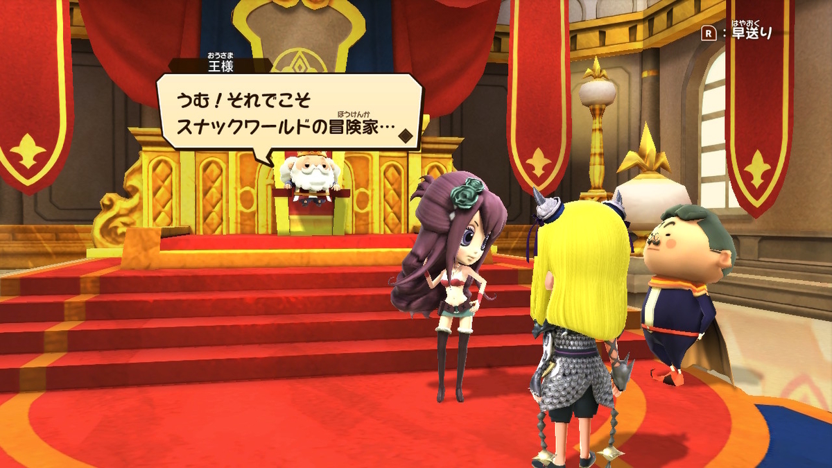 積みゲーつぶし！スナックワールド トレジャラーズ ゴールド 9ページ