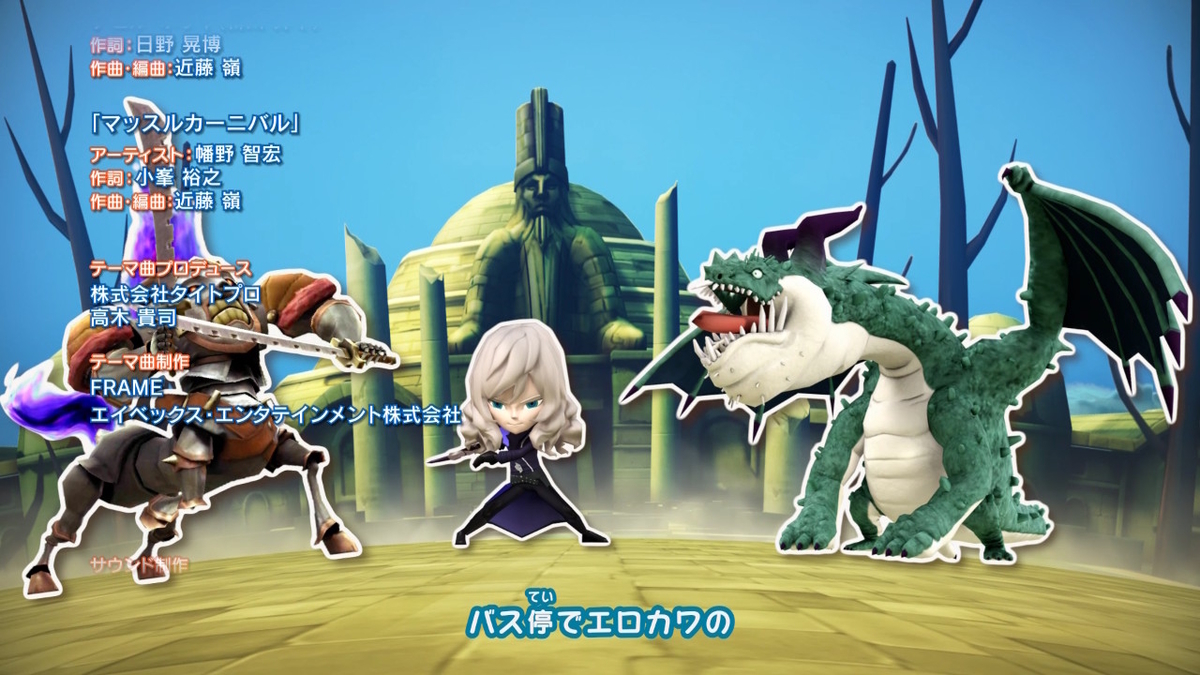積みゲーつぶし！スナックワールド トレジャラーズ ゴールド　9ページの画像4