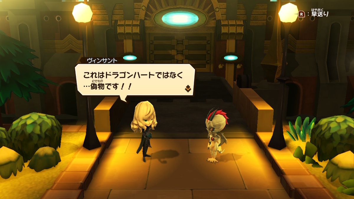 積みゲーつぶし！スナックワールド トレジャラーズ ゴールド　9ページの画像１