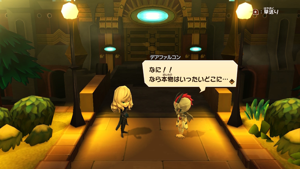 積みゲーつぶし！スナックワールド トレジャラーズ ゴールド　9ページの画像２