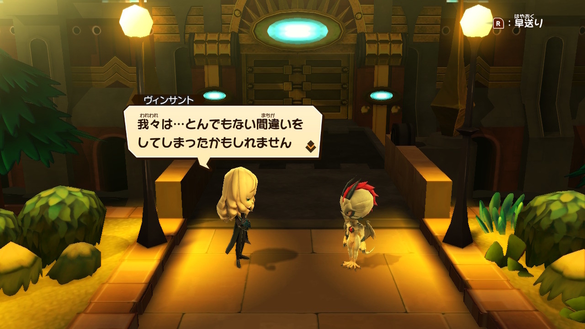 積みゲーつぶし！スナックワールド トレジャラーズ ゴールド　9ページの画像３
