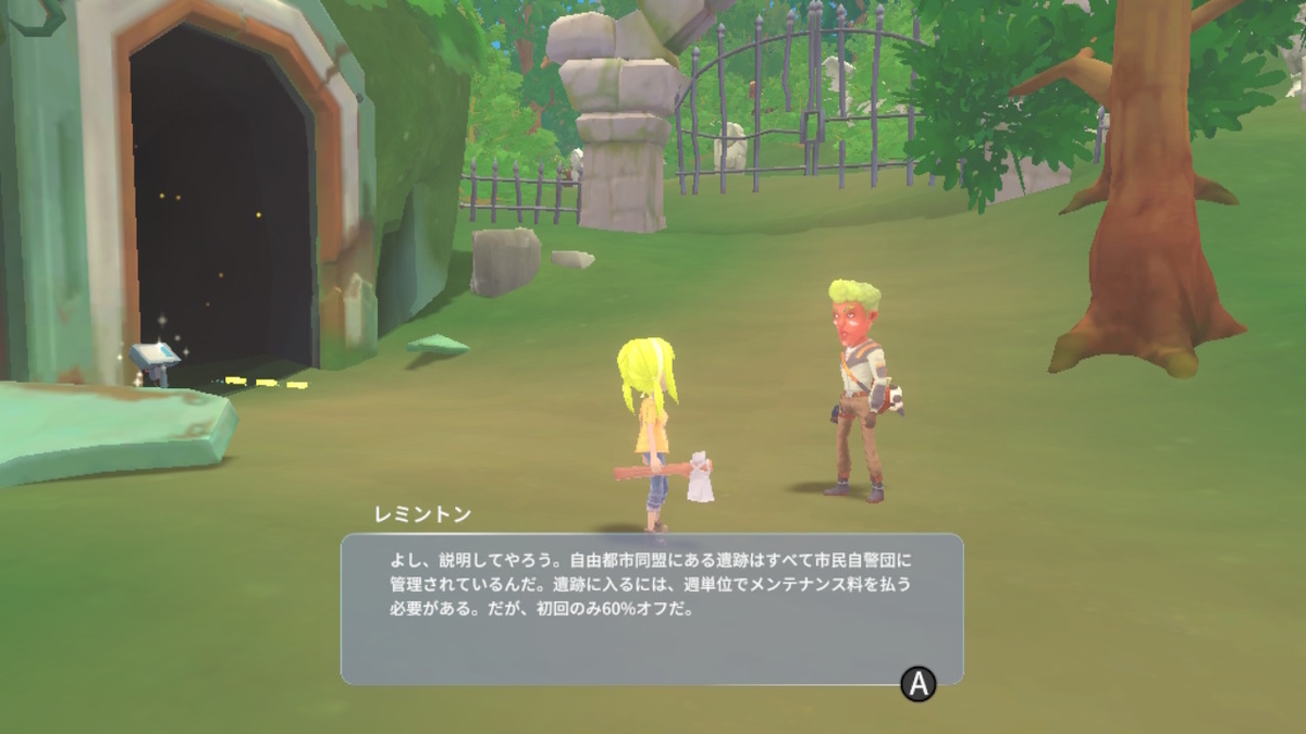 積みゲーつぶし！きみのまち ポルティア　6ページの画像