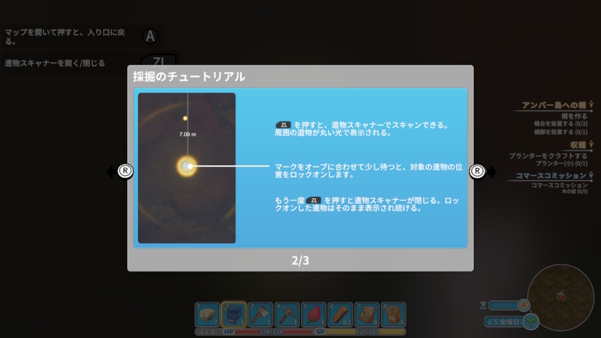 積みゲーつぶし！きみのまち ポルティア　6ページの画像２