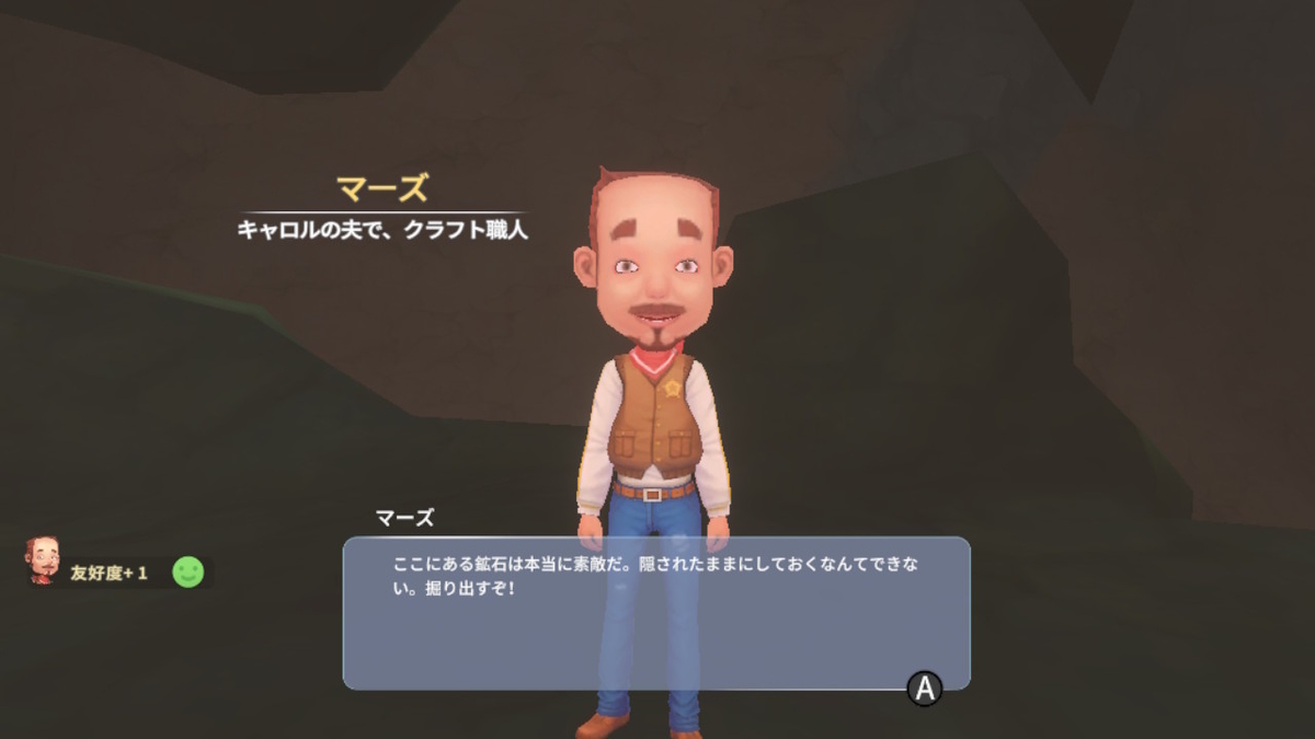 積みゲーつぶし！きみのまち ポルティア　6ページの画像