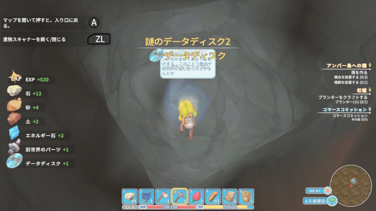 積みゲーつぶし！きみのまち ポルティア　6ページの画像