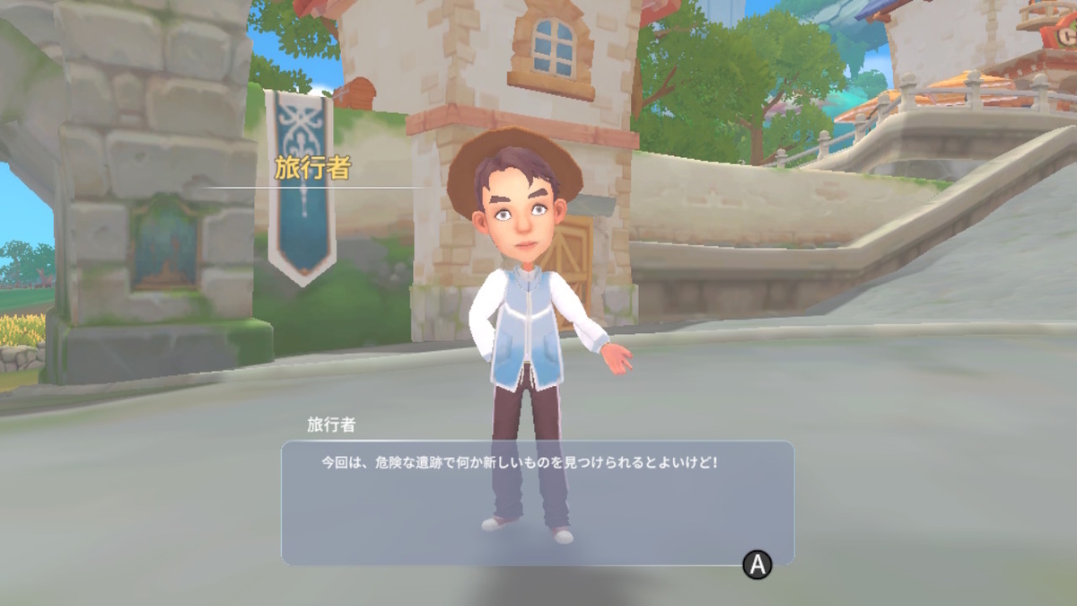 積みゲーつぶし！きみのまち ポルティア　6ページの画像