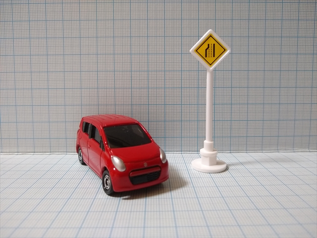 レビュー）トミカ 標識セット（2.スズキ アルト） - ぬーまいと工房