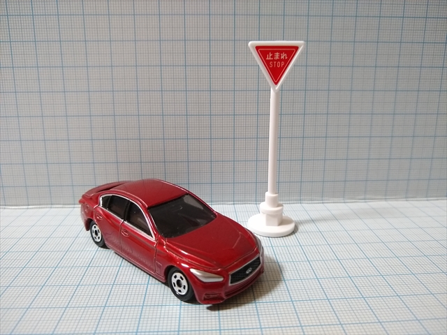 トミカ 標識セット（4.日産 スカイライン）の画像