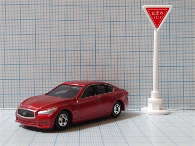 トミカ 標識セット（4.日産 スカイライン）の画像７