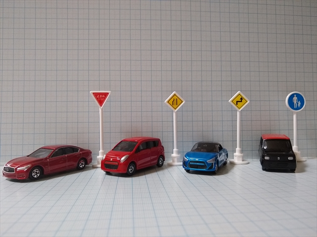 トミカ 標識セット（4.日産 スカイライン）の画像