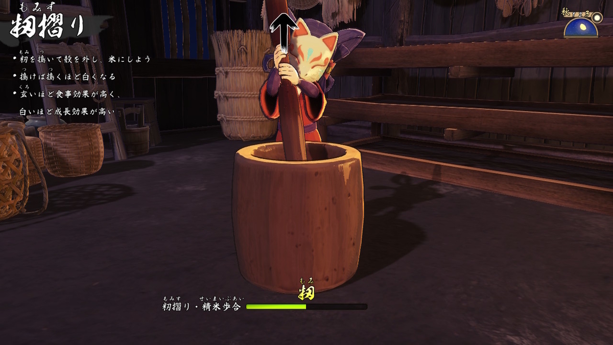 積みゲーつぶし！天穂のサクナヒメ（レビュー）の画像２