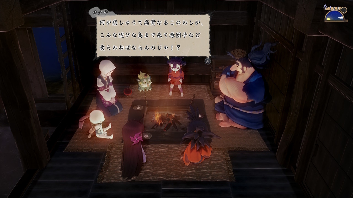 積みゲーつぶし！天穂のサクナヒメ（レビュー）の画像