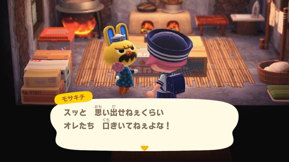 ニンテンドースイッチ あつまれどうぶつの森 Ver.2.0.5 タンタンの頼みごとを忘れる・・の画像