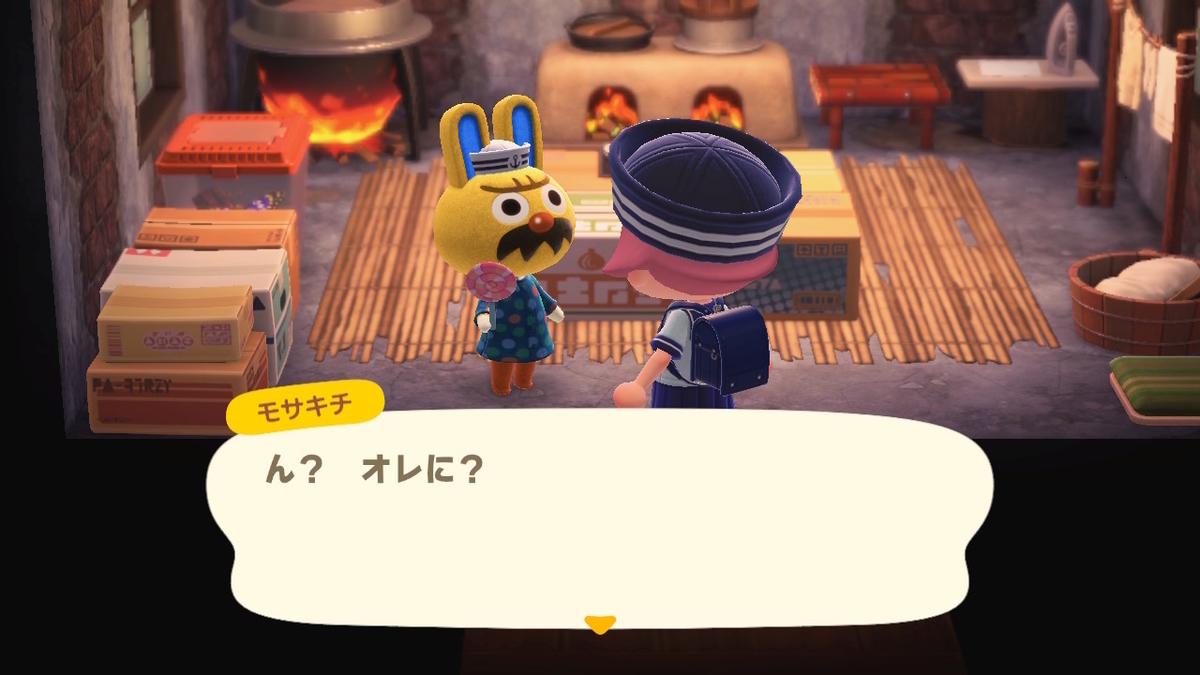 ニンテンドースイッチ あつまれどうぶつの森 Ver.2.0.5 タンタンの頼みごとを忘れる・・の画像