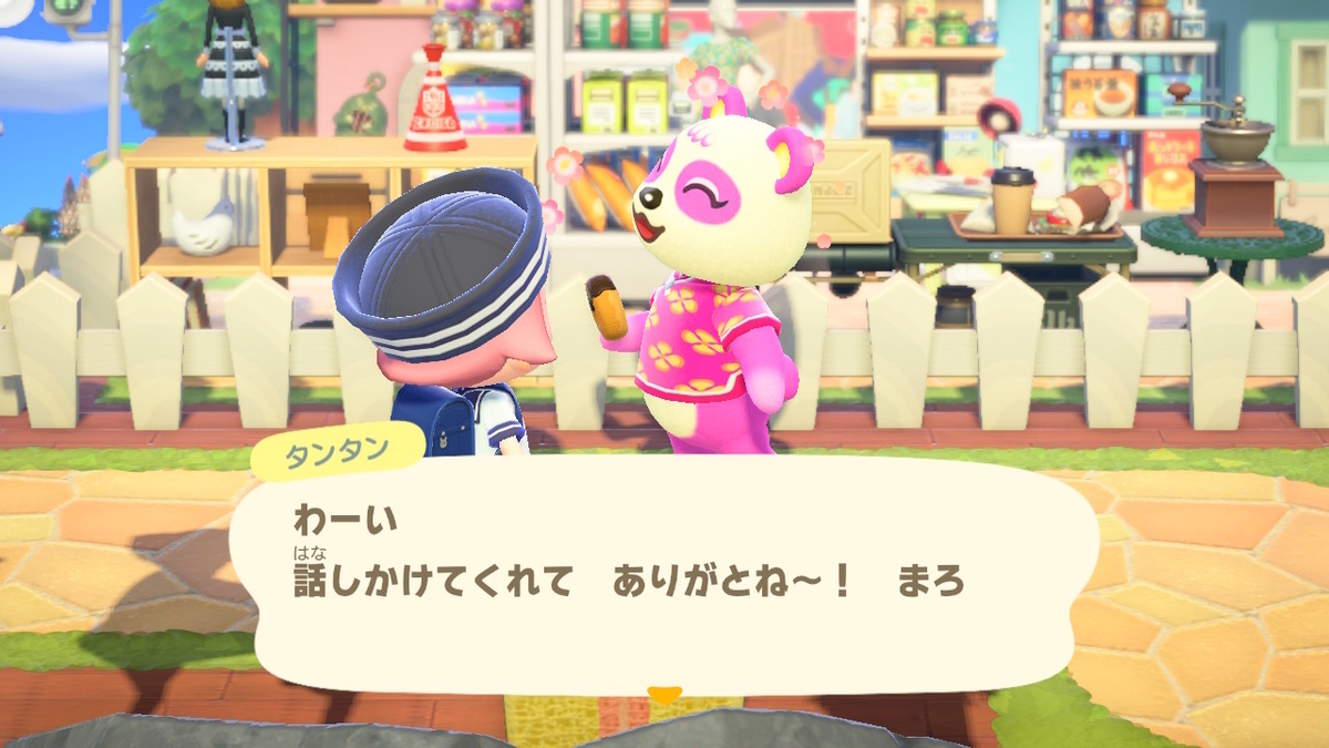 ニンテンドースイッチ あつまれどうぶつの森 Ver.2.0.5 タンタンの頼みごとを忘れる・・の画像