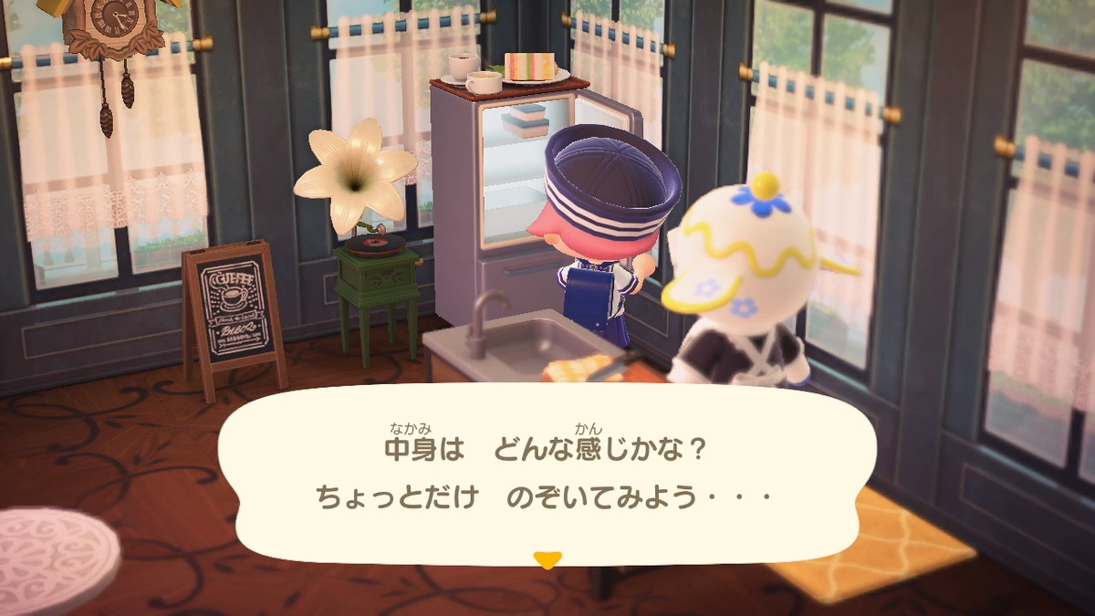 ニンテンドースイッチ あつまれどうぶつの森 Ver.2.0.5 ティーナさんのお家を拝見。の画像