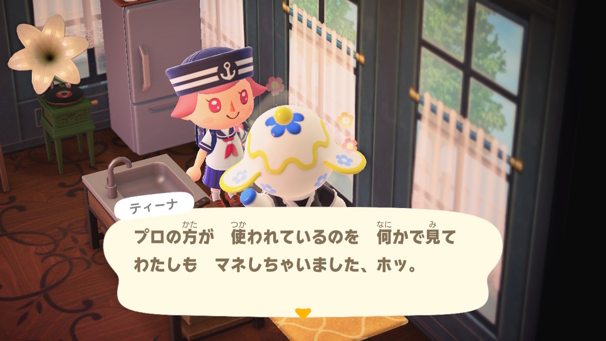 ニンテンドースイッチ あつまれどうぶつの森 Ver.2.0.5 ティーナさんのお家を拝見。の画像