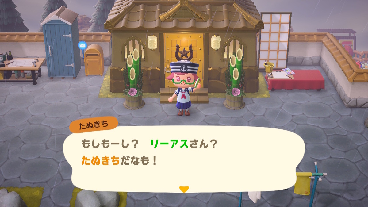 ニンテンドースイッチ あつまれどうぶつの森 Ver.2.0.5 メーデーツアーの画像1