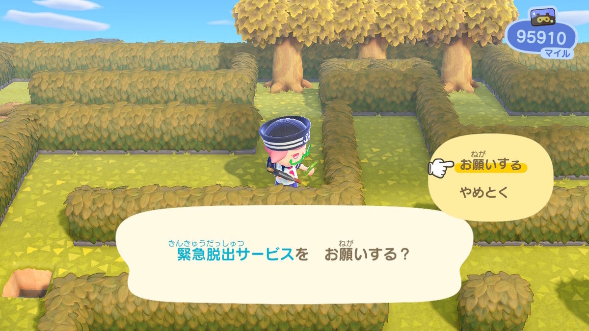 ニンテンドースイッチ あつまれどうぶつの森 Ver.2.0.5 メーデーツアーの画像