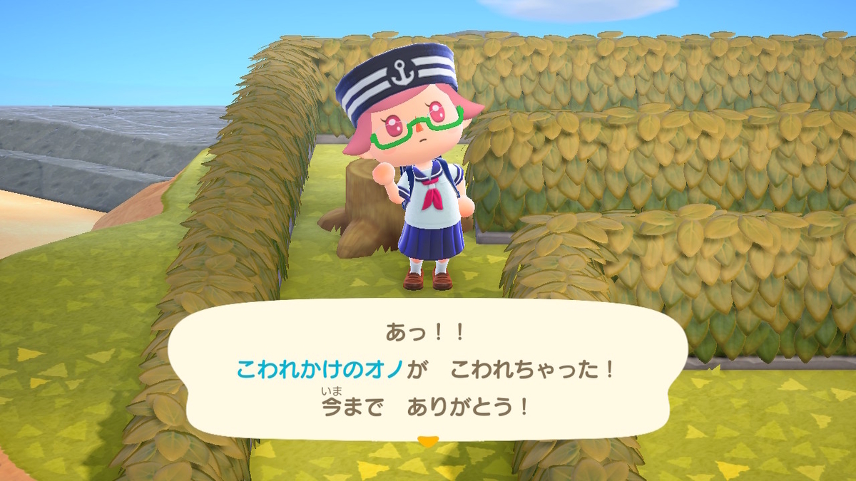 ニンテンドースイッチ あつまれどうぶつの森 Ver.2.0.5 メーデーツアーの画像