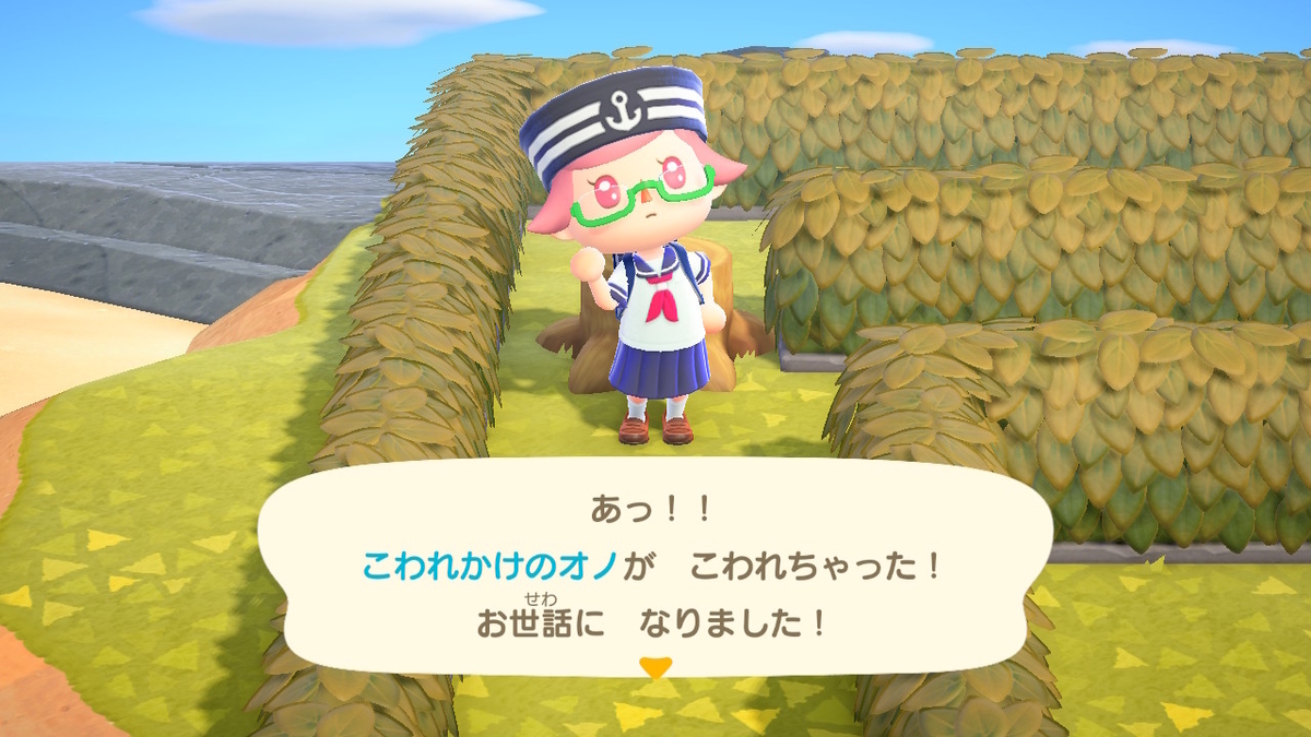 ニンテンドースイッチ あつまれどうぶつの森 Ver.2.0.5 メーデーツアーの画像