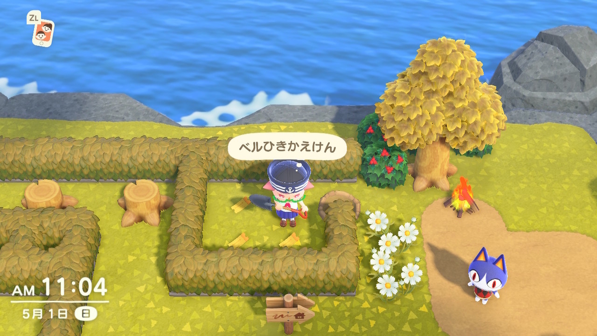 ニンテンドースイッチ あつまれどうぶつの森 Ver.2.0.5 メーデーツアーの画像
