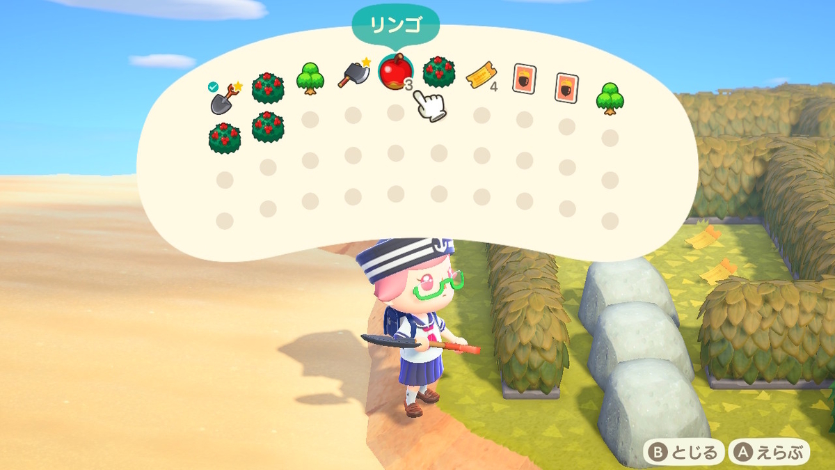 ニンテンドースイッチ あつまれどうぶつの森 Ver.2.0.5 メーデーツアーの画像