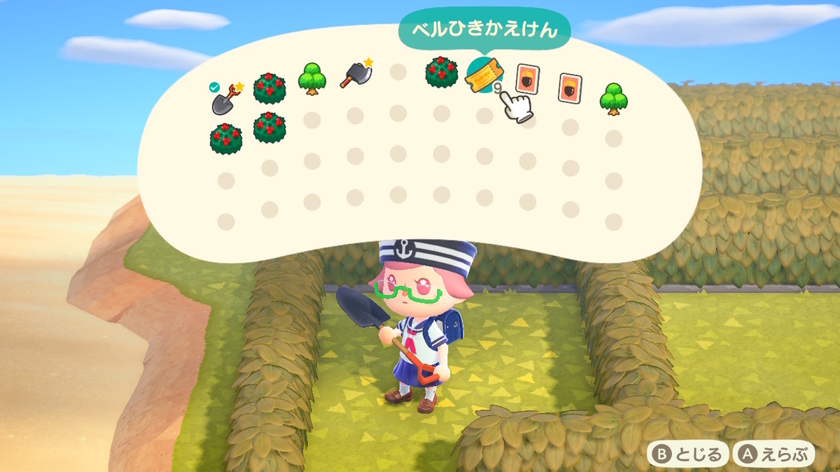 ニンテンドースイッチ あつまれどうぶつの森 Ver.2.0.5 メーデーツアーの画像