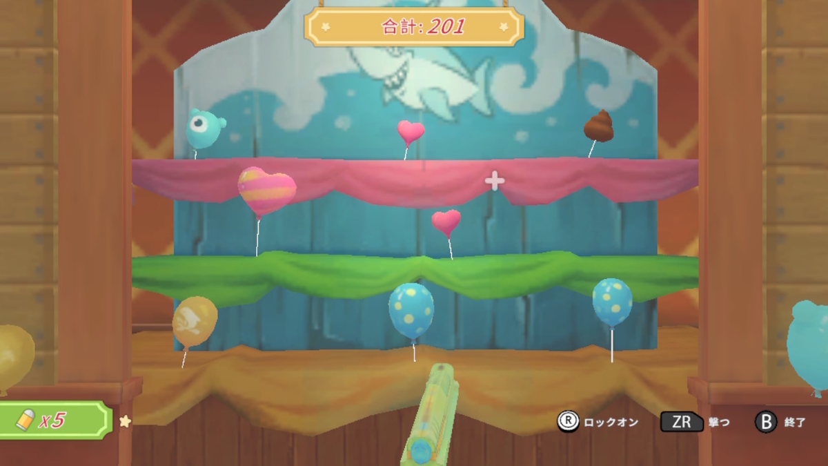 積みゲーつぶし！きみのまち ポルティア　7ページの画像