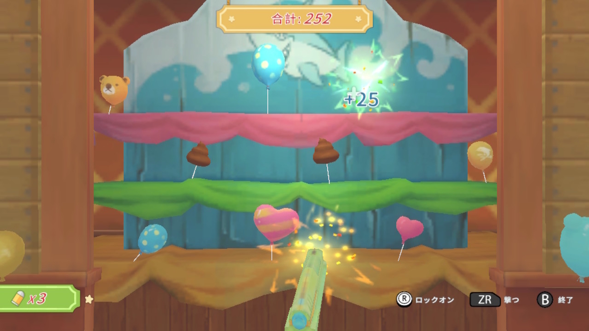 積みゲーつぶし！きみのまち ポルティア　7ページの画像