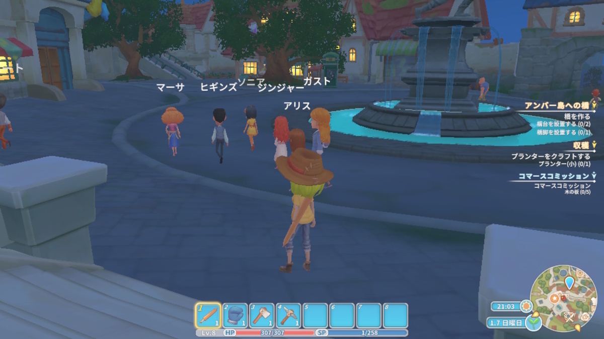 積みゲーつぶし！きみのまち ポルティア　7ページの画像