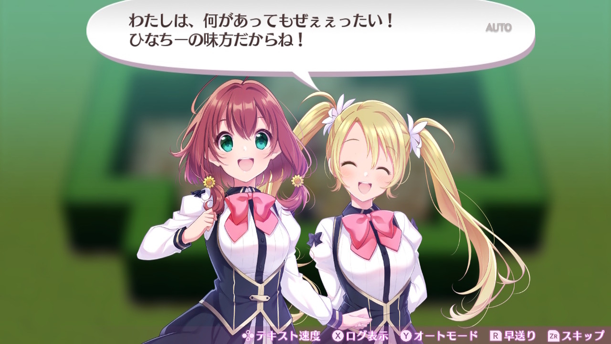 積みゲーつぶし！オメガラビリンス ライフ（レビュー）の画像