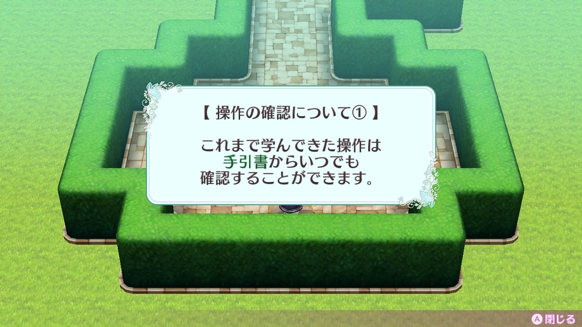 積みゲーつぶし！オメガラビリンス ライフ（レビュー）の画像