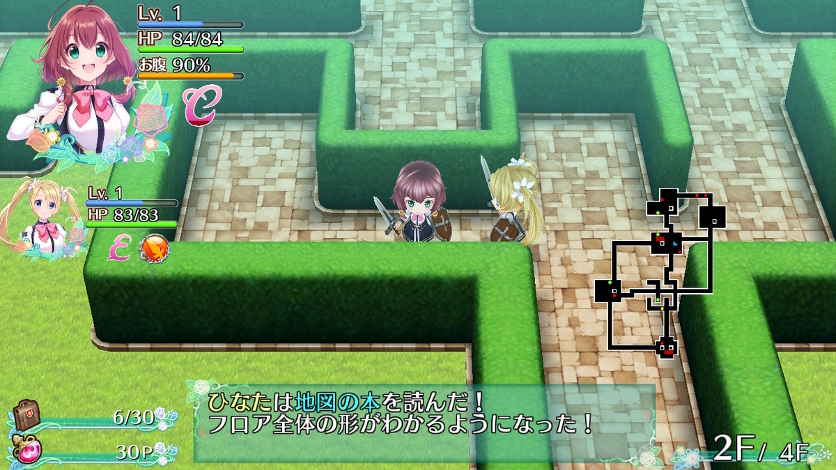 積みゲーつぶし！オメガラビリンス ライフ（レビュー）の画像