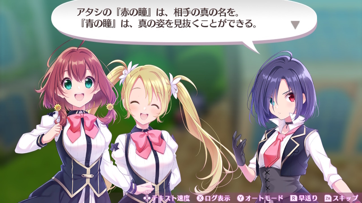 積みゲーつぶし！オメガラビリンス ライフ（レビュー） - ぬー