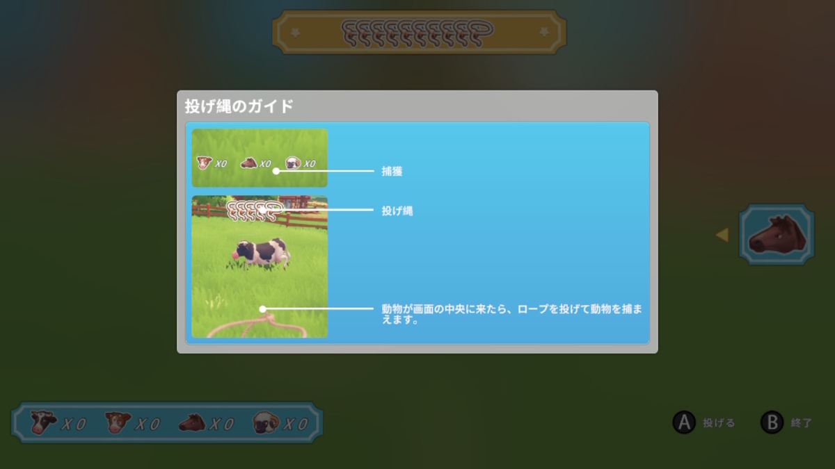 積みゲーつぶし！きみのまち ポルティア　8ページの画像