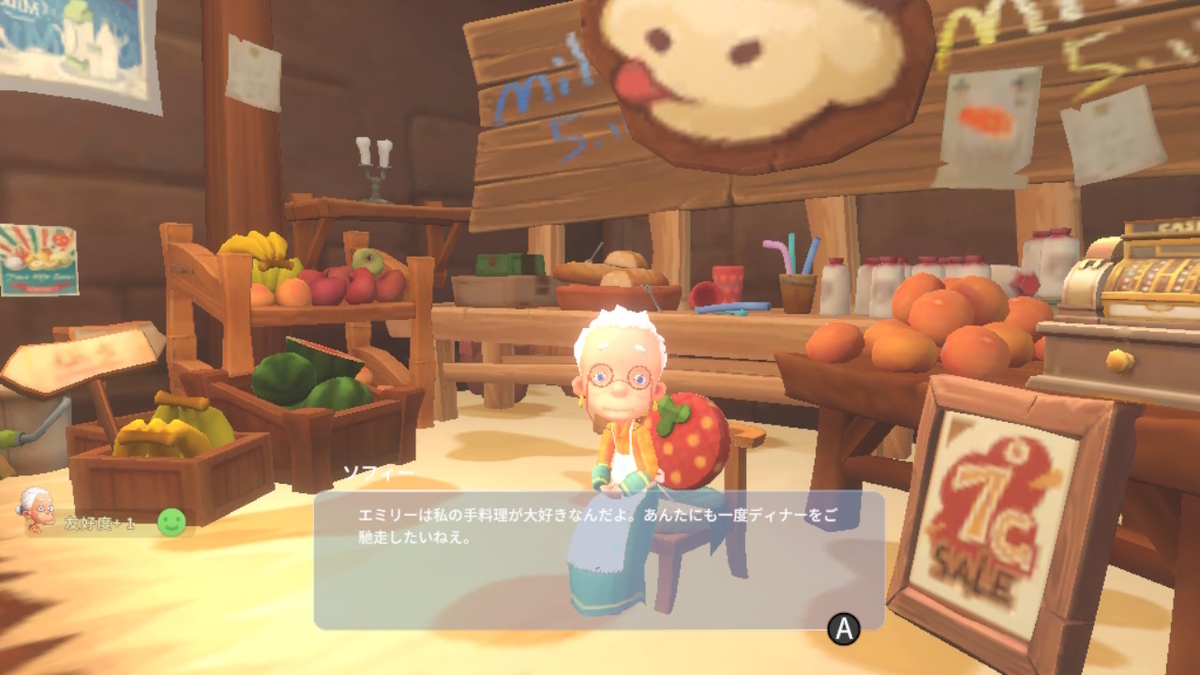 積みゲーつぶし！きみのまち ポルティア　8ページの画像