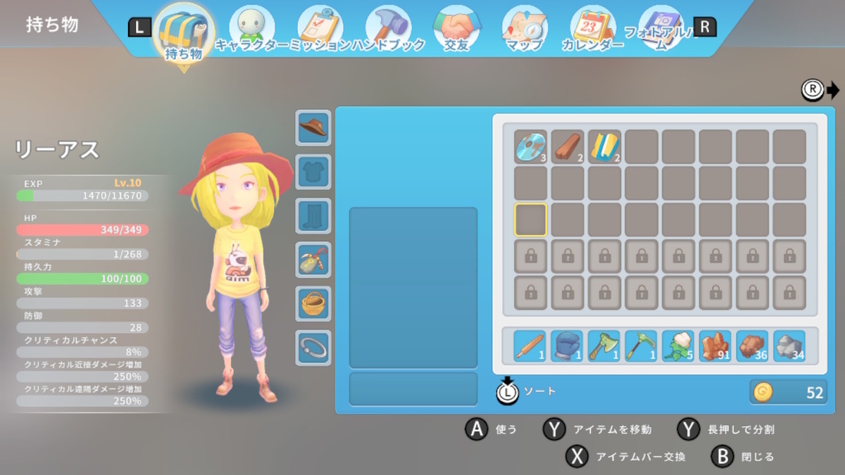 積みゲーつぶし！きみのまち ポルティア　8ページの画像