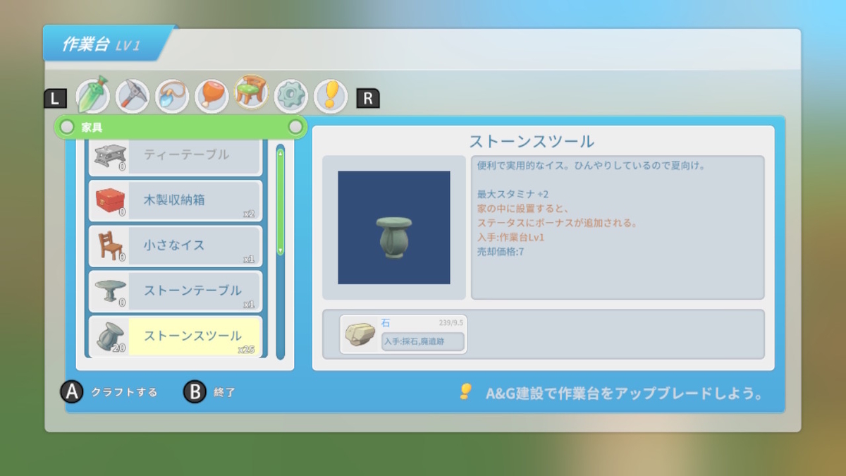 積みゲーつぶし！きみのまち ポルティア　8ページの画像