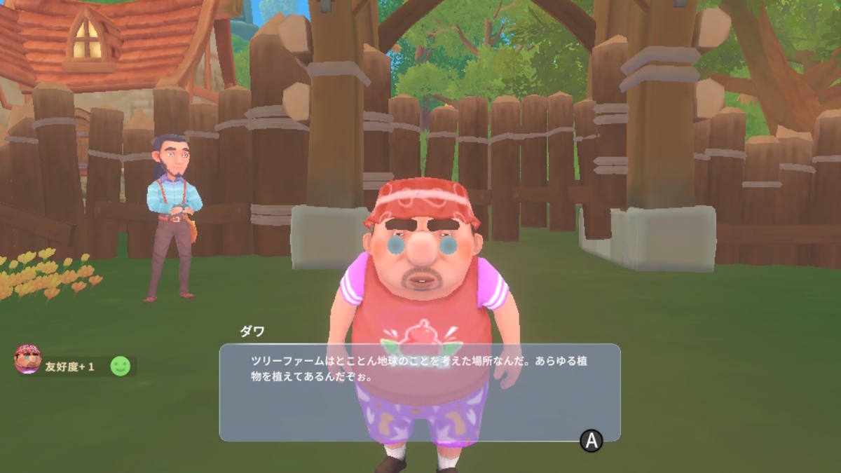 積みゲーつぶし!きみのまち ポルティア 8ページの画像