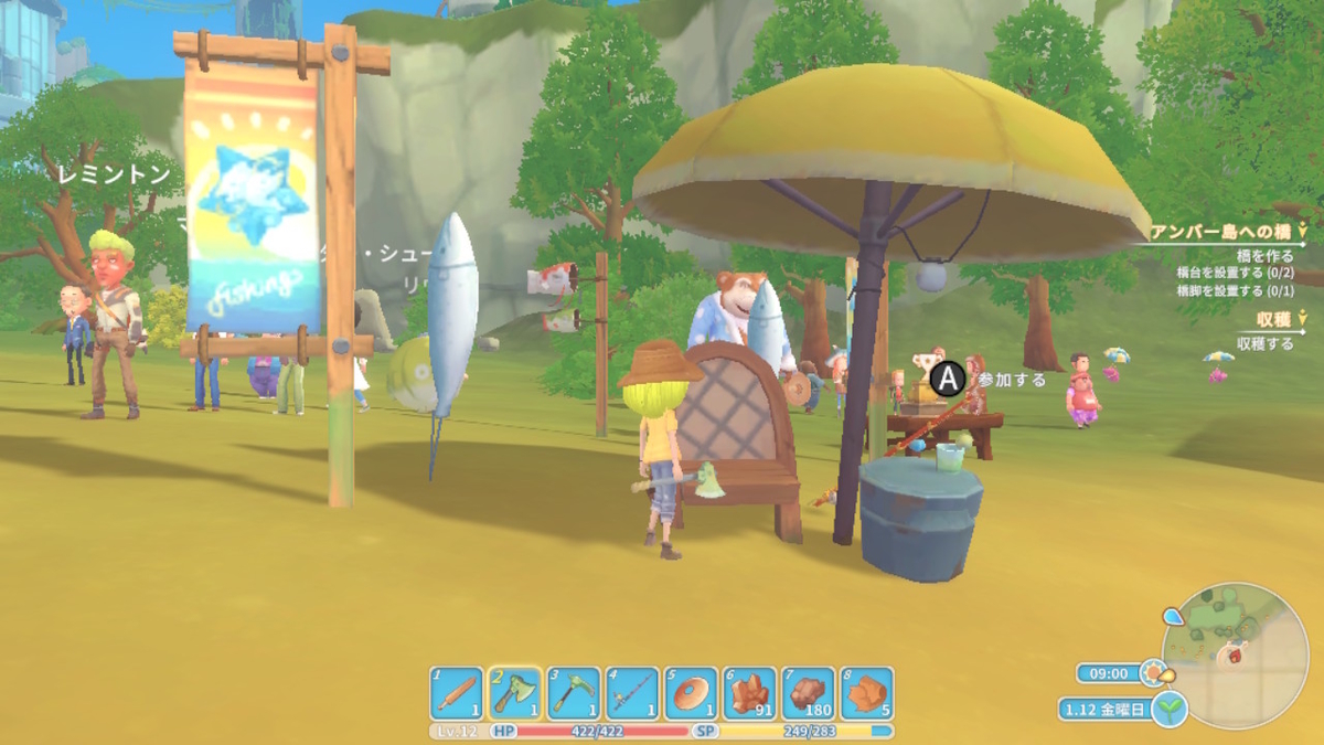 積みゲーつぶし!きみのまち ポルティア 9ページの画像